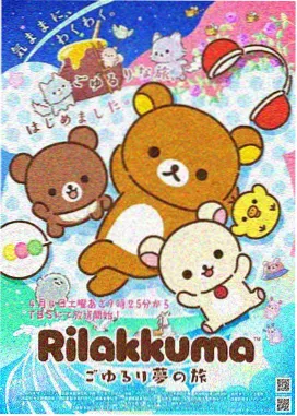 抖音动漫星轨之外封面