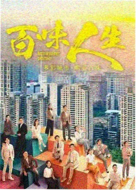 抖音短剧电梯里的第七个人封面